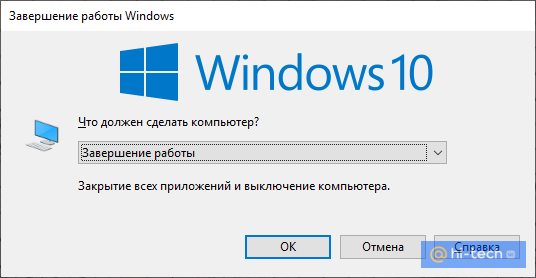 Как перезагрузить телефон? Полное руководство