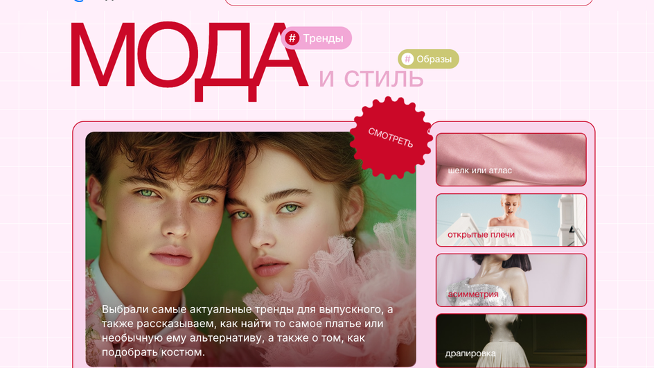 выпускной леди выпускной леди