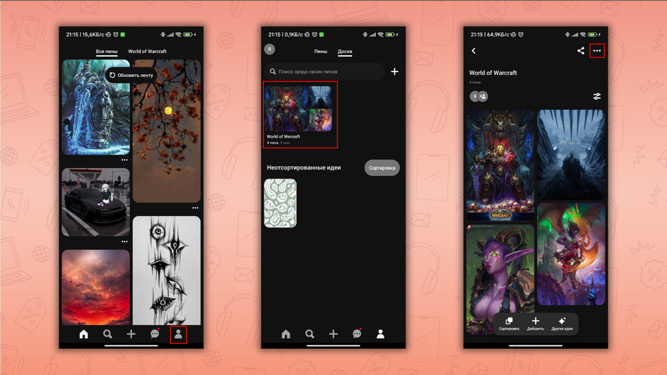 Скриншоты экрана смартфона с пошаговой инструкцией, как удалить доску в Pinterest