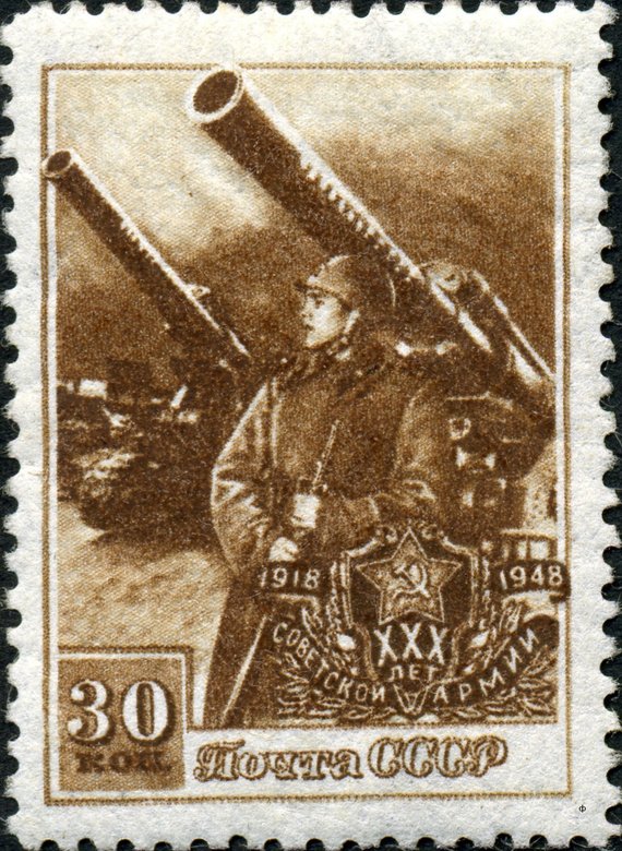 Б-4, советская артиллерия, 30 лет Советской Армии, марка почты СССР / Wikimedia