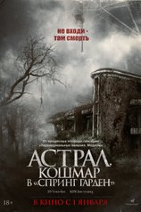 Постер фильма «Астрал. Кошмар в «Спринг Гарден»