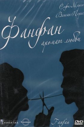 Фанфан — аромат любви: постер
