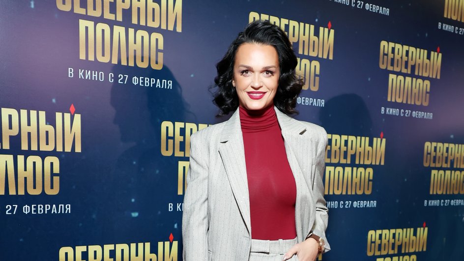 Слава на премьере фильма «Северный полюс», фото: пресс-служба
