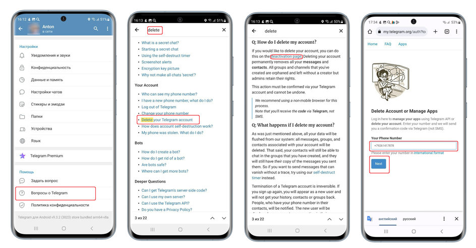 Скриншоты экрана смартфона с пошаговой инструкцией, как удалить аккаунт Telegram навсегда