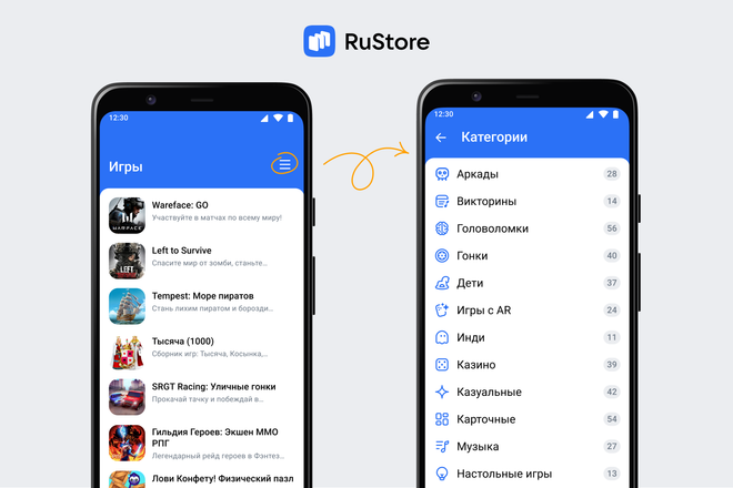 RuStore