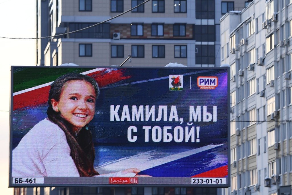 Из-за Валиевой в России забыли о нетерпимости к допингу. Это большая ошибка