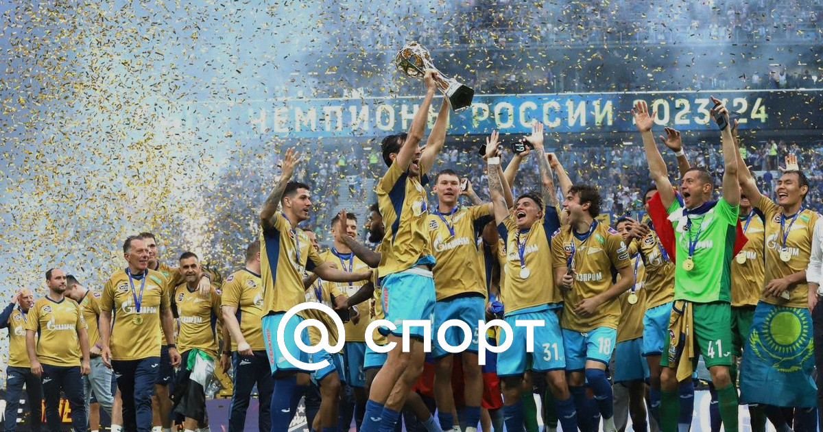 Zenit Leads Russian Football Club Valuations at €237 Million: Dynamo Moscow, Lokomotiv, and Spartak Rank Highly