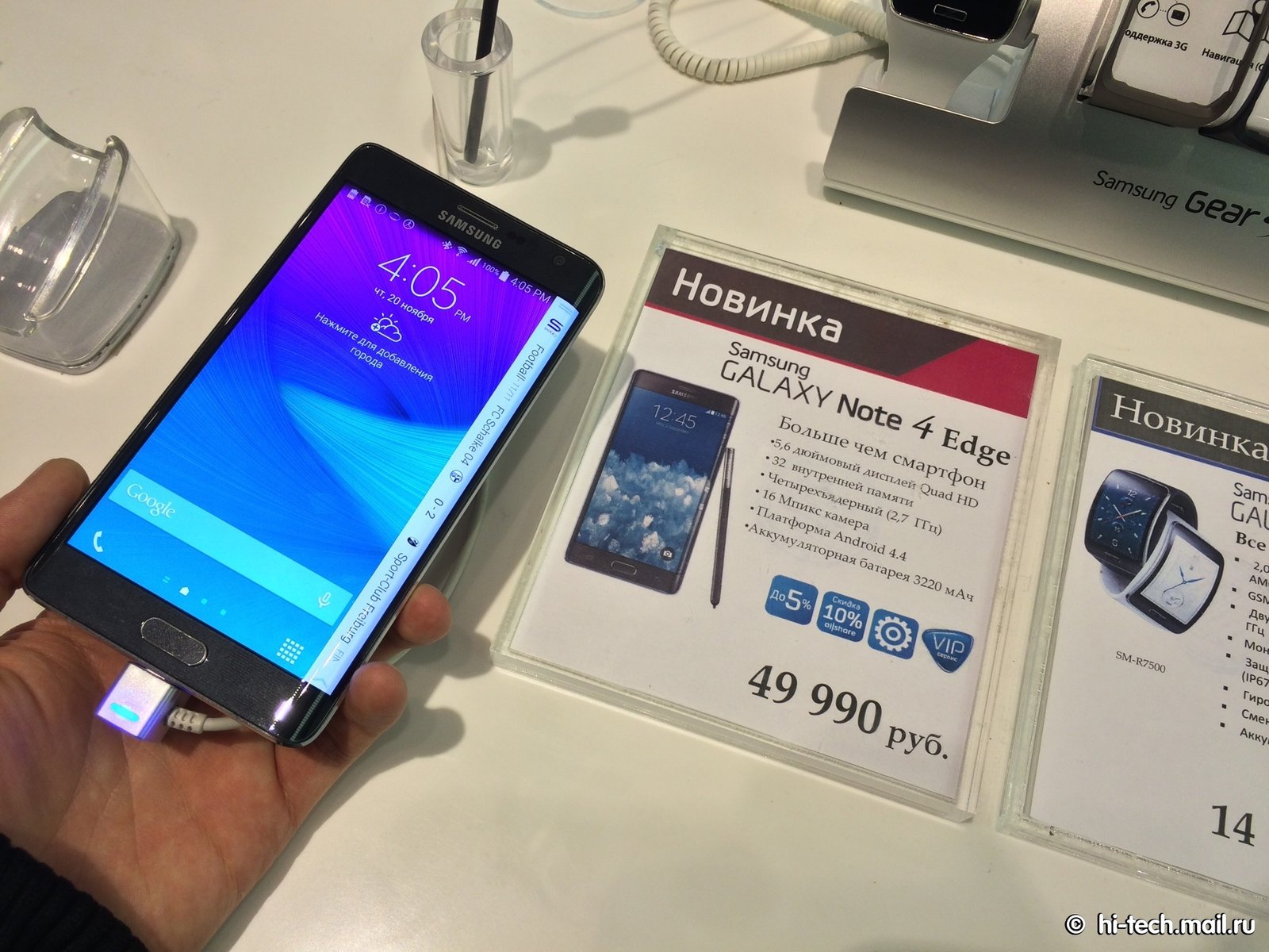 Старт продаж Samsung GALAXY Note Edge прошел незамеченным - Hi-Tech Mail.ru