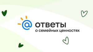 ответы леди обложка 8 июля