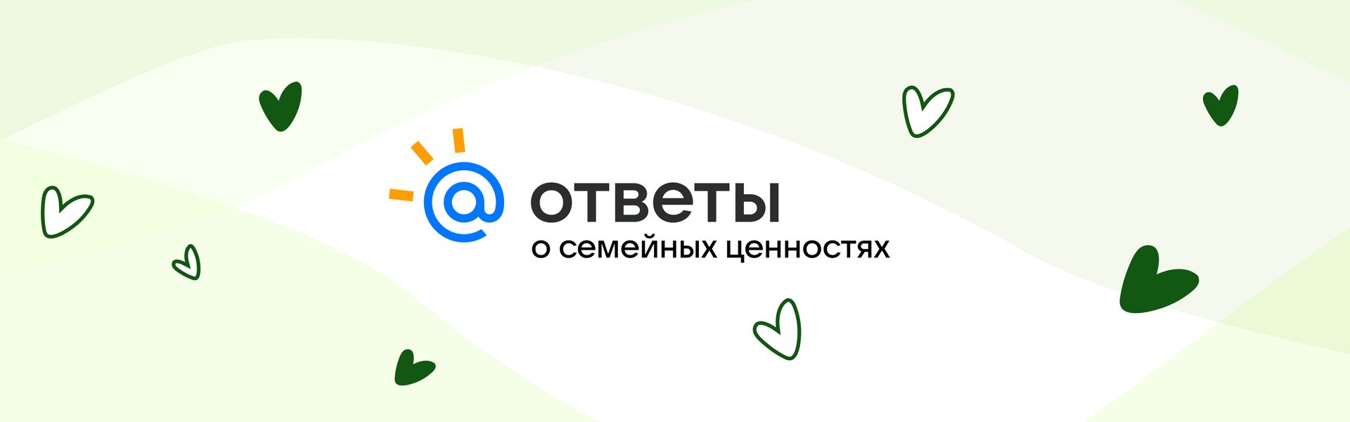 ответы леди обложка 8 июля
