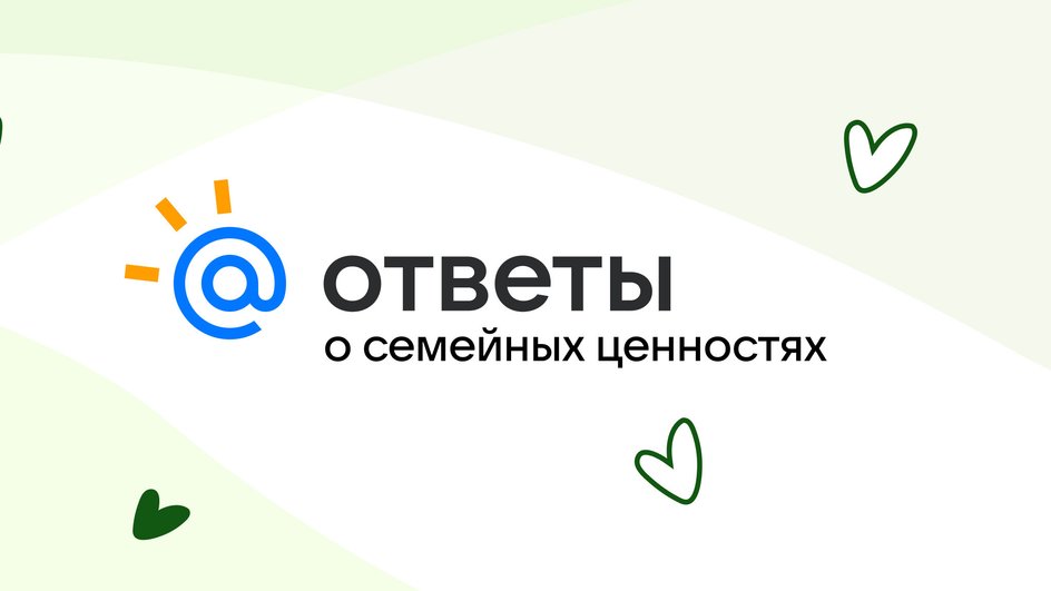 ответы леди обложка 8 июля ответы леди обложка 8 июля