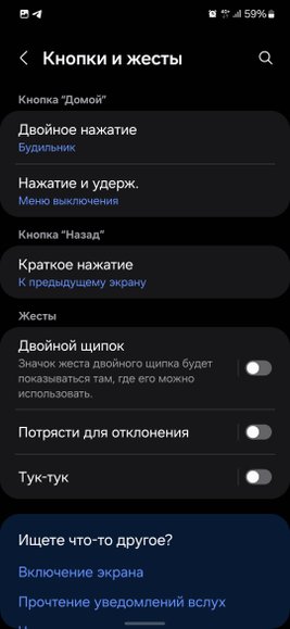 Смарт-часы Samsung Galaxy Watch7