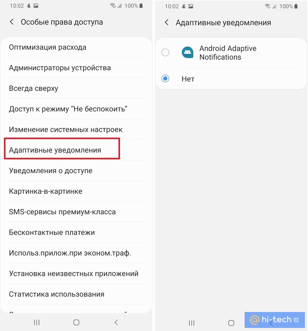 Как повысить автономность телефона Android с помощью секретной настройки