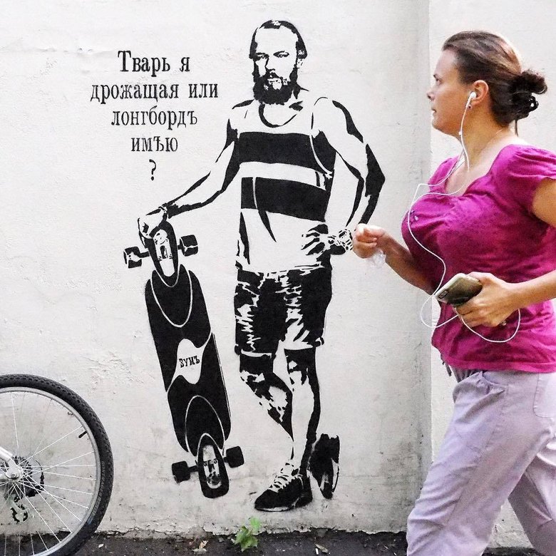 Граффити «Федор Михайлович» художника Zoom. / Фото – Instagram @zoomstreet