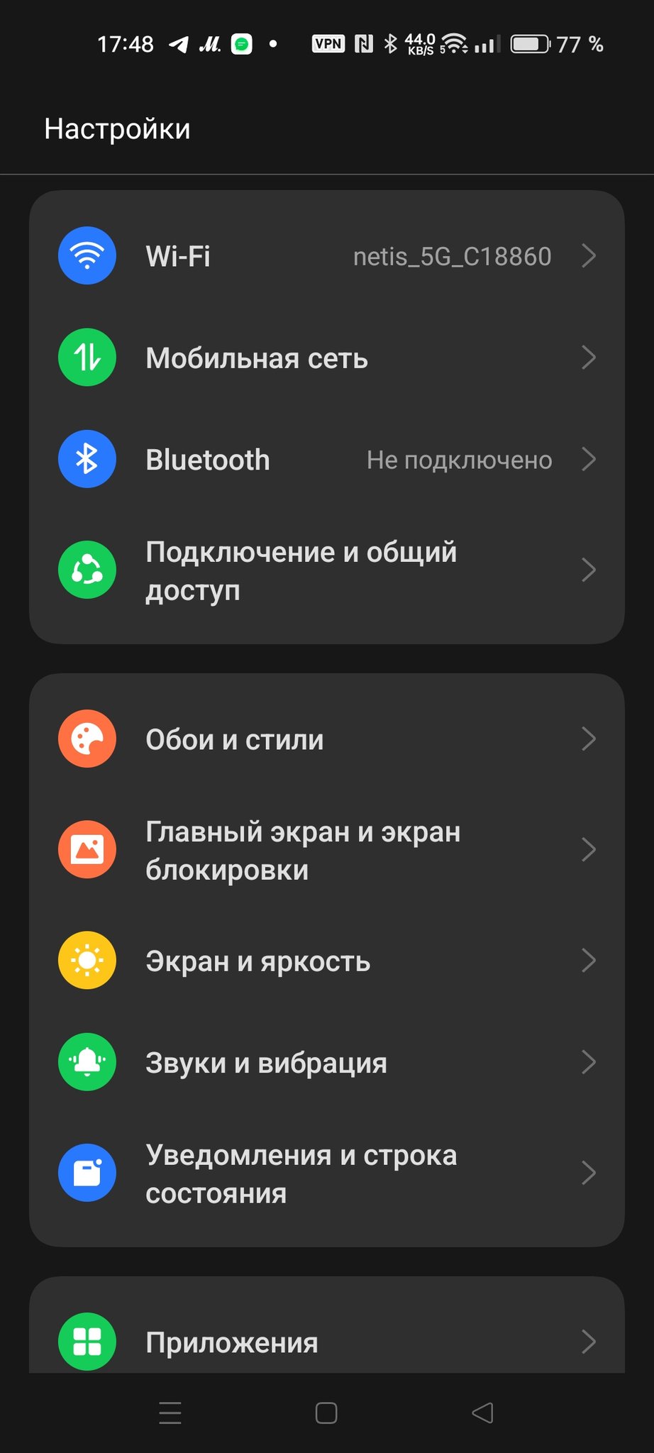 Подключение с помощью Wi-Fi Direct (без беспроводного маршрутизатора)