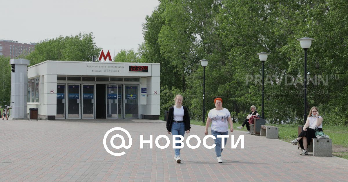 Стрелок из метро