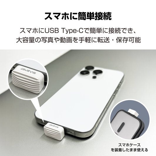 Suneast Nano с iPhone Suneast Nano с iPhone