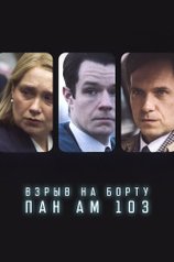 Постер к сериалу «Взрыв на борту Pan Am 103»