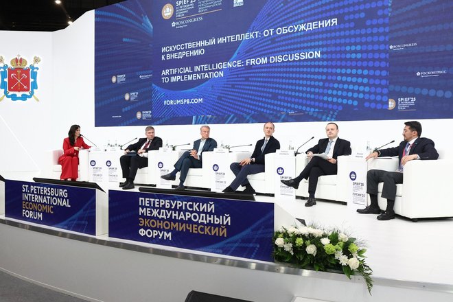 Сессия ИИ ПМЭФ 2025 Сессия ИИ ПМЭФ 2025