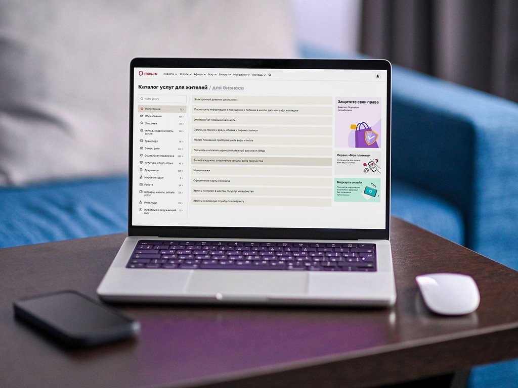 Обмен между ведомствами: как цифровизация упростила получение госуслуг для  москвичей - Новости Mail.ru
