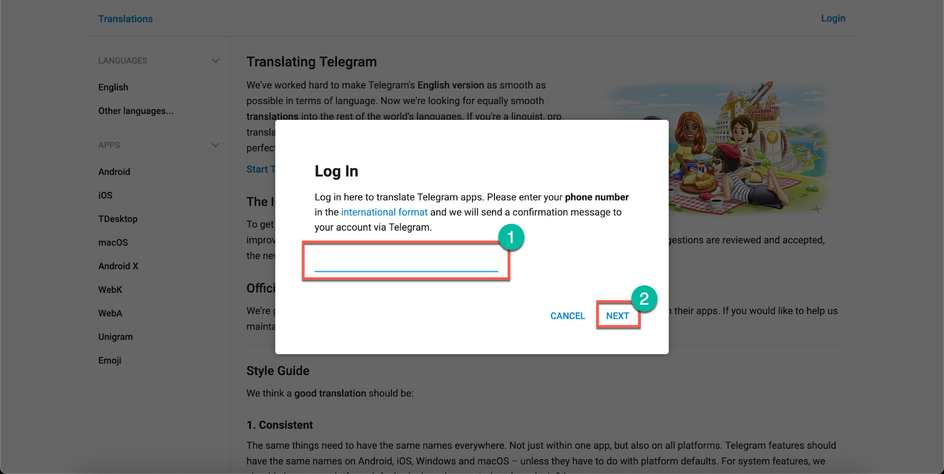 Скриншот окна авторизации на платформе Translations Скриншот окна авторизации на платформе Translations