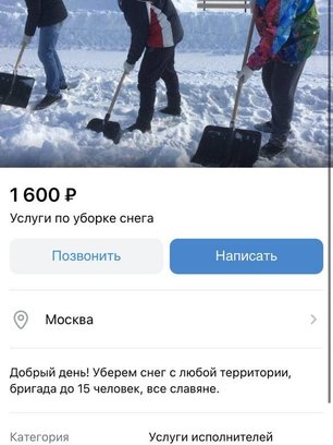 slide image for gallery: 27443 | Объявления 1