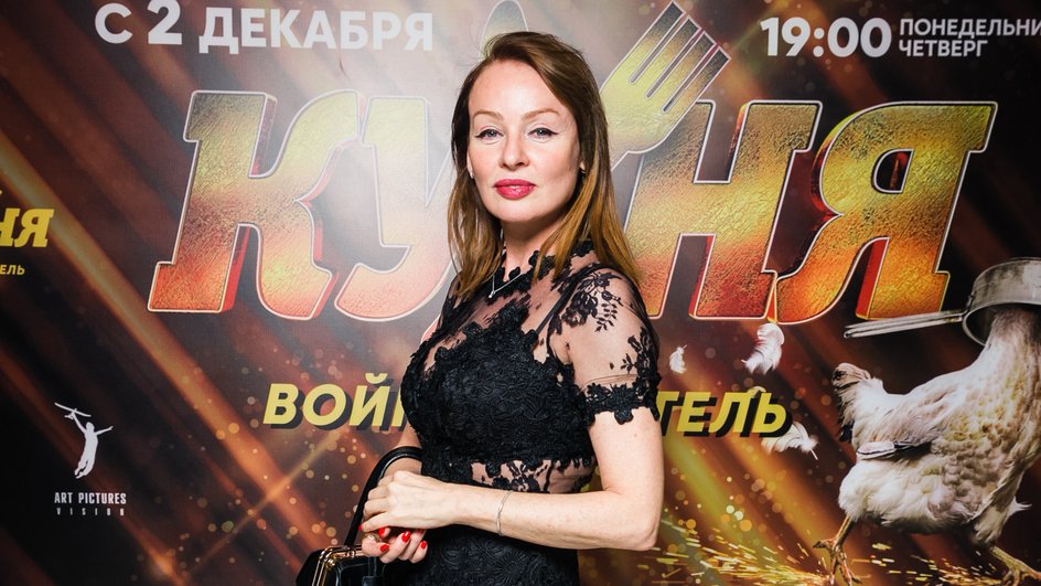 Жанна Эппле