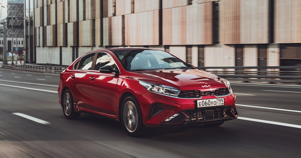 New Kia Cerato sedans went on sale in Russia