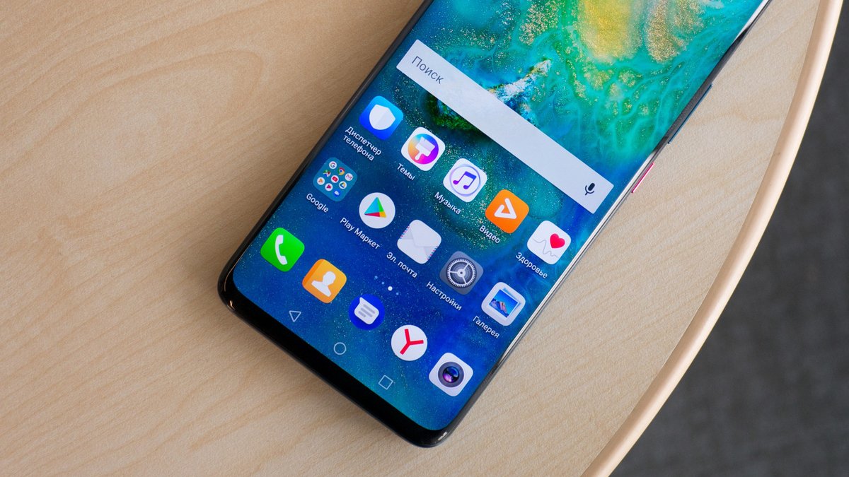 Смартфоны Huawei и Honor обновляются до Android 9. Обзор EMUI 9.0 - Hi-Tech  Mail.ru