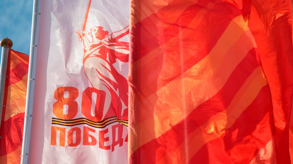 День Победы День Победы