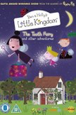 Постер Маленькое королевство: 4 сезон