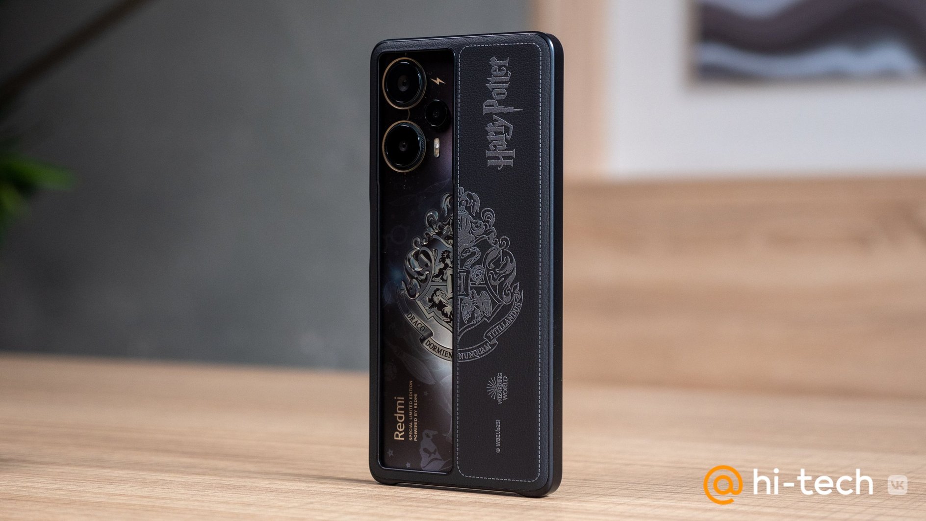 Redmi turbo 3 harry potter edition