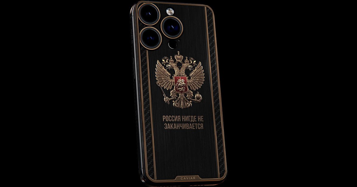 В России представили смартфоны с подписью и цитатой Владимира Путина