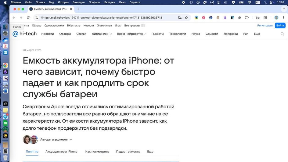 Снимок экрана. Снимок экрана.