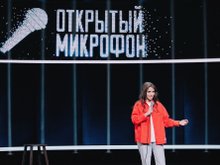 Кадр из Открытый микрофон