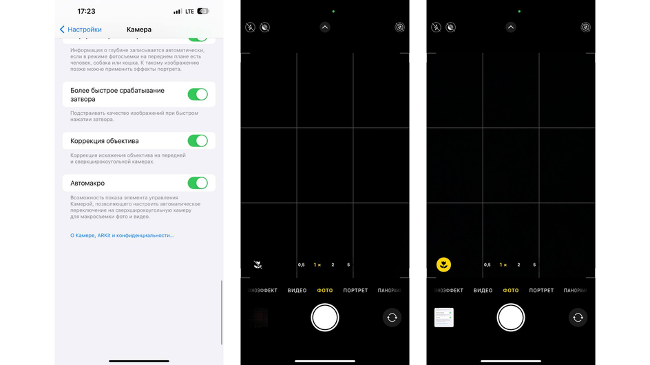Скриншоты настроек и камеры на iPhone, где показаны действия для активации «Автомакро»