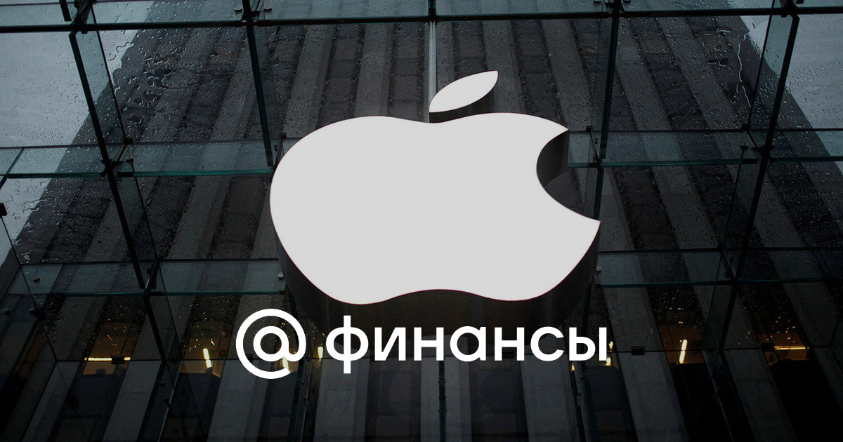 Бельгия открыла дело против Apple насчет скупки «кровавых минералов»