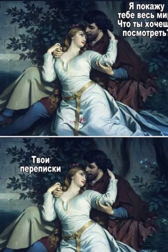 Опасный момент! Опасный момент!