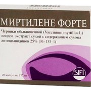 МИРТИЛЕНЕ ФОРТЕ