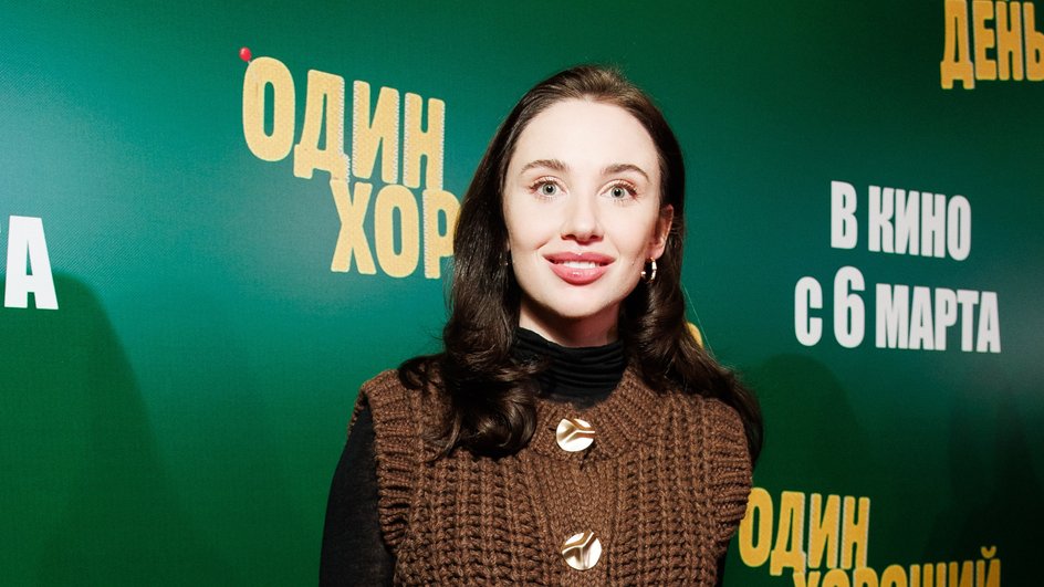 Mia Boyka на премьере фильма «Один хороший день», фото: пресс-служба Mia Boyka на премьере фильма «Один хороший день», фото: пресс-служба