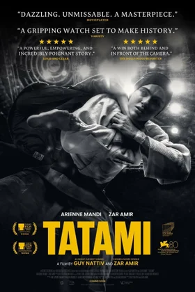 Татами: постер