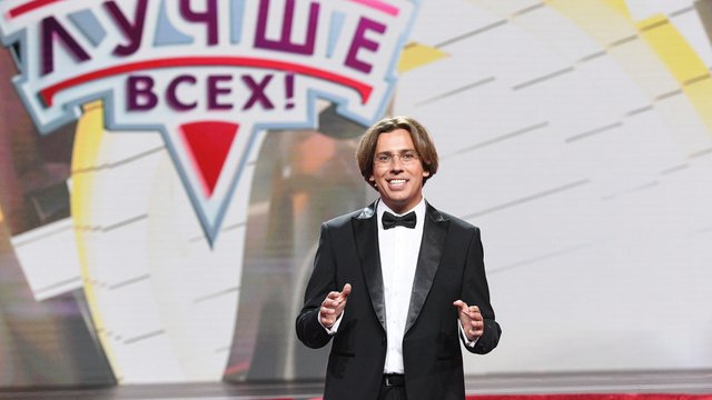 Максим Галкин Максим Галкин