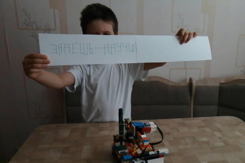 Первоклассник написал название конкурса с помощью принтера собственной сборки / Скриншот с YouTube-канала nauka.uchi.ru