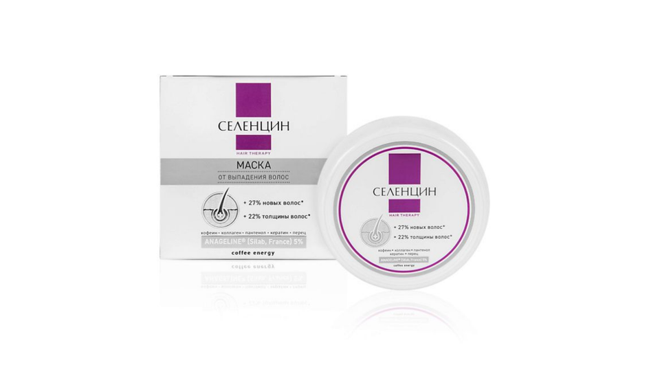 Маска для волос фирмы Селенцин серия Hair Therapy Маска от ломкости волос Маска для волос фирмы Селенцин серия Hair Therapy Маска от ломкости волос
