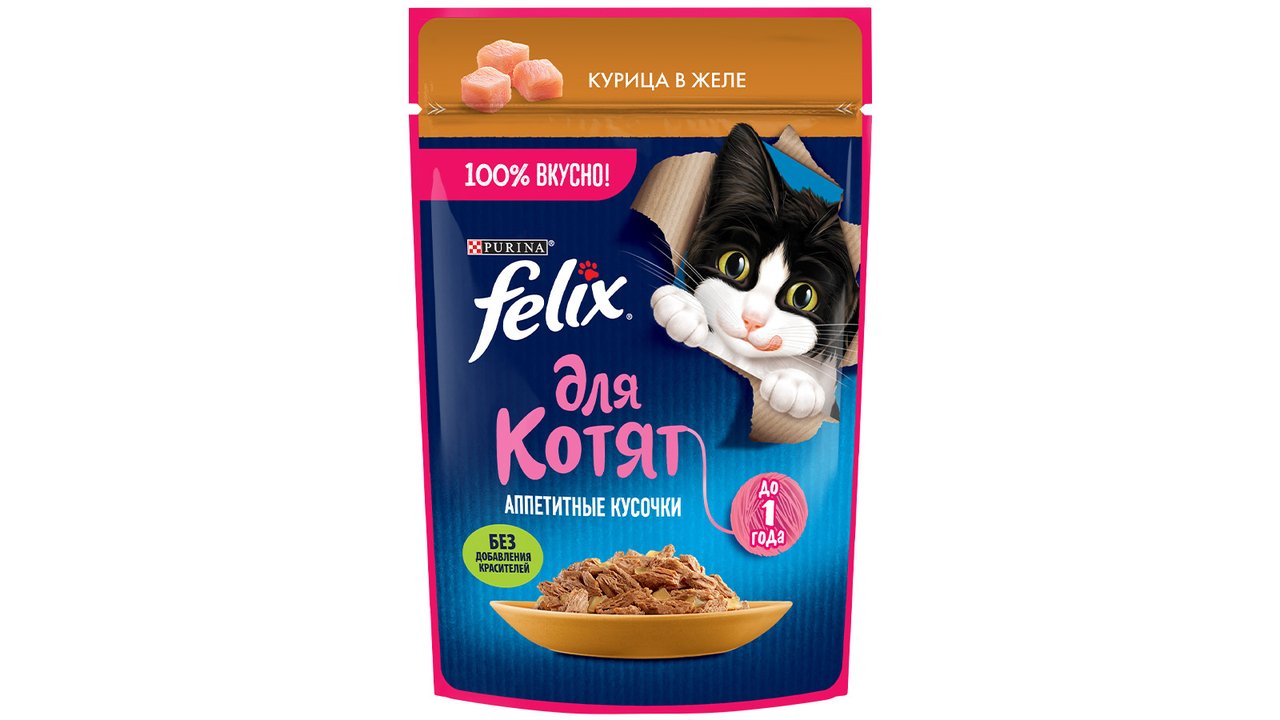 Влажный корм Felix® Аппетитные кусочки для котят, с курицей в желе 75 г