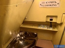 Слева направо: уборная, телефон для громкой связи в советском Як-40, хвостовой отсек самолета