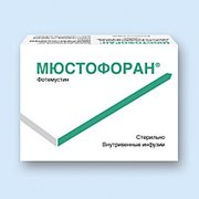 МЮСТОФОРАН