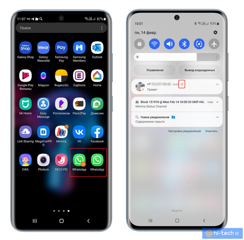 Вышел Android 14: на каких телефонах доступно обновление и какие появились функции