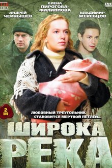 Актеры сериала райские яблочки фото