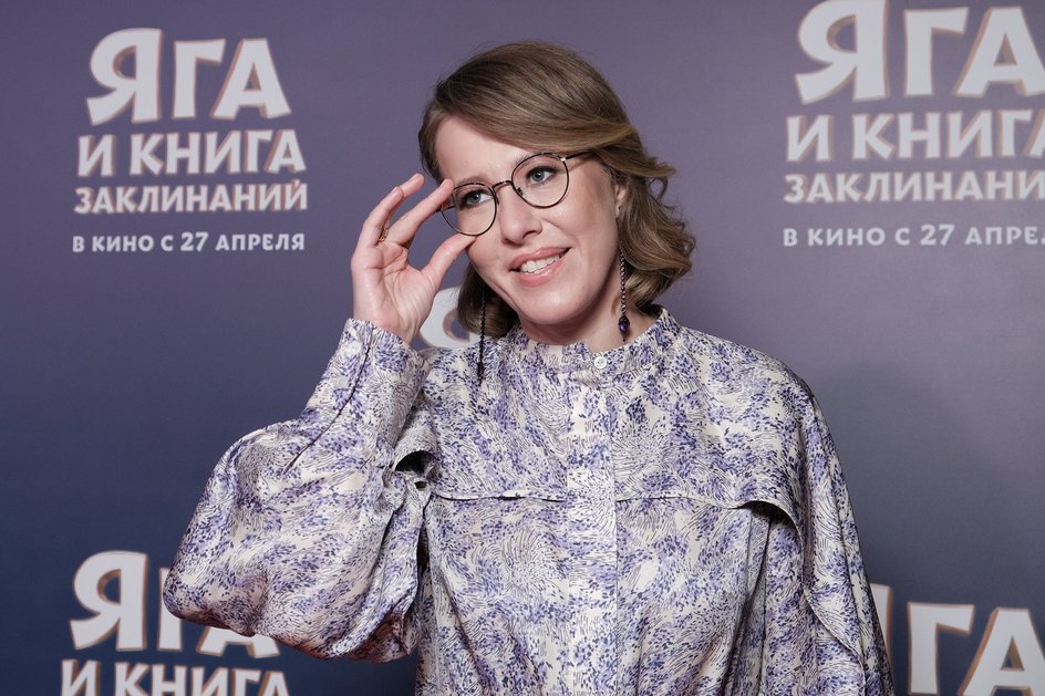собчак в очках собчак в очках